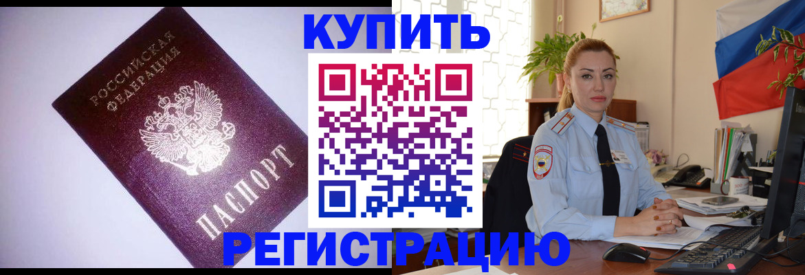 найти адрес прописки в Новомосковске